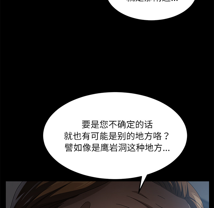 卖身契约 卖身契约：33