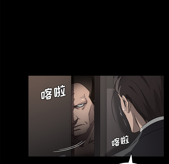 卖身契约 卖身契约：18