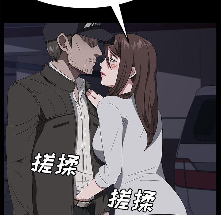 卖身契约 卖身契约：43