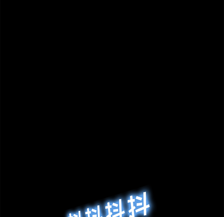 卖身契约 卖身契约：13