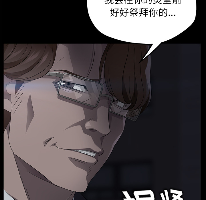 卖身契约 卖身契约：17