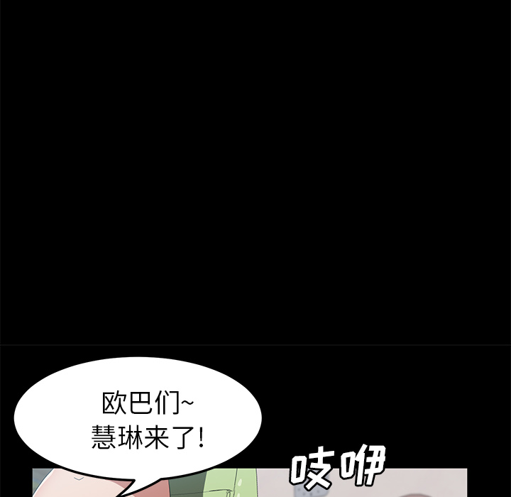 卖身契约 卖身契约：46