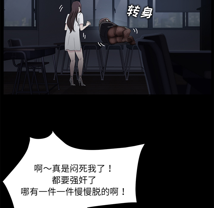 卖身契约 卖身契约：14