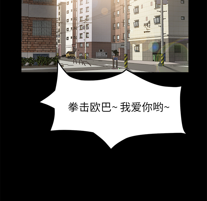 卖身契约 卖身契约：47
