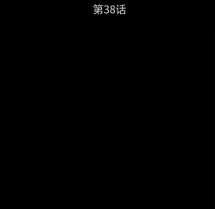 卖身契约 卖身契约：38