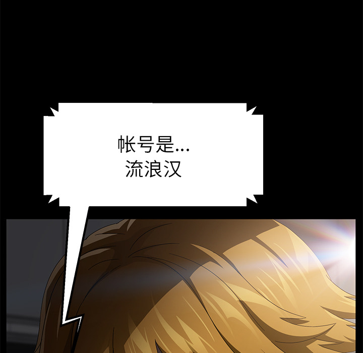 卖身契约 卖身契约：35