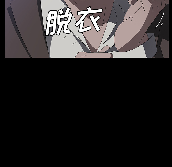 卖身契约 卖身契约：46