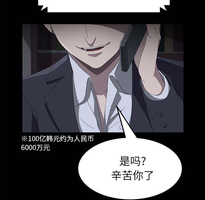 卖身契约 卖身契约：43