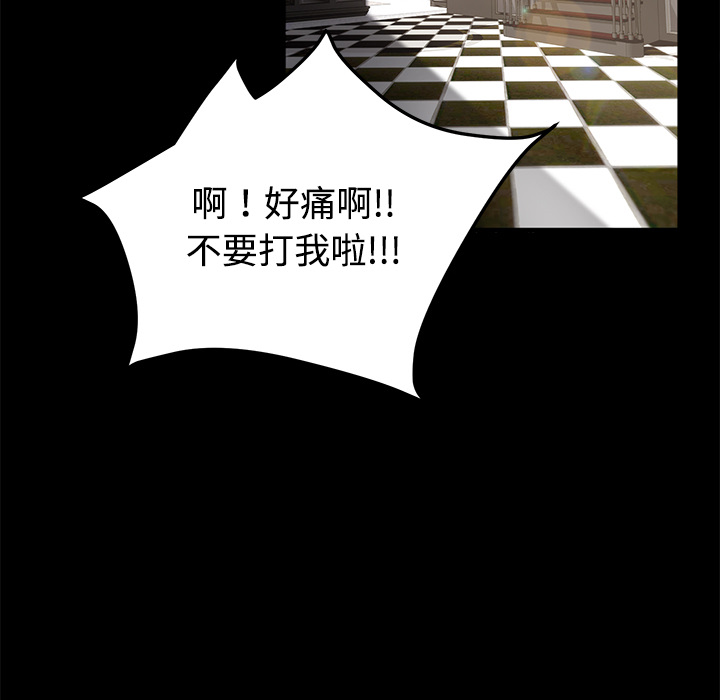 卖身契约 卖身契约：27