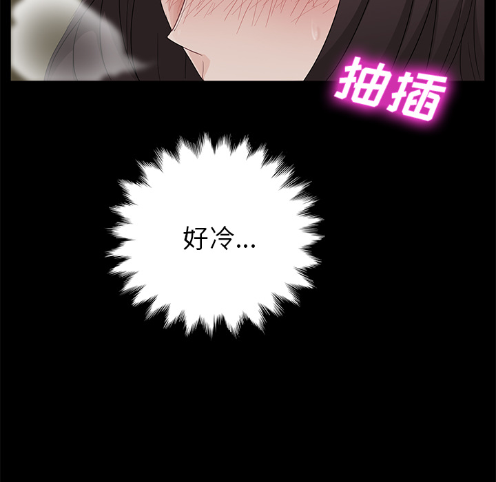 卖身契约 卖身契约：13