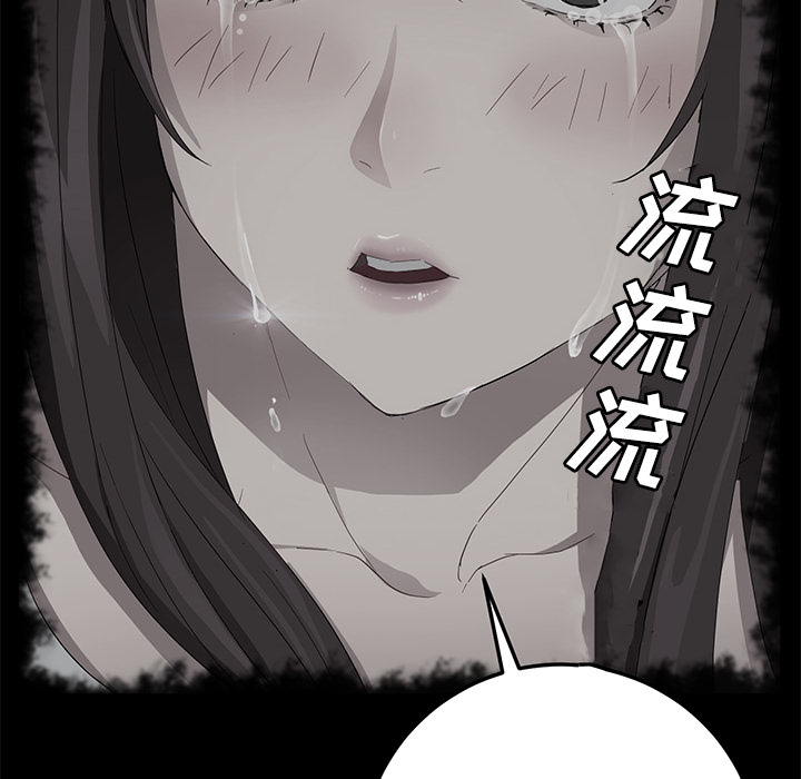 卖身契约 卖身契约：27