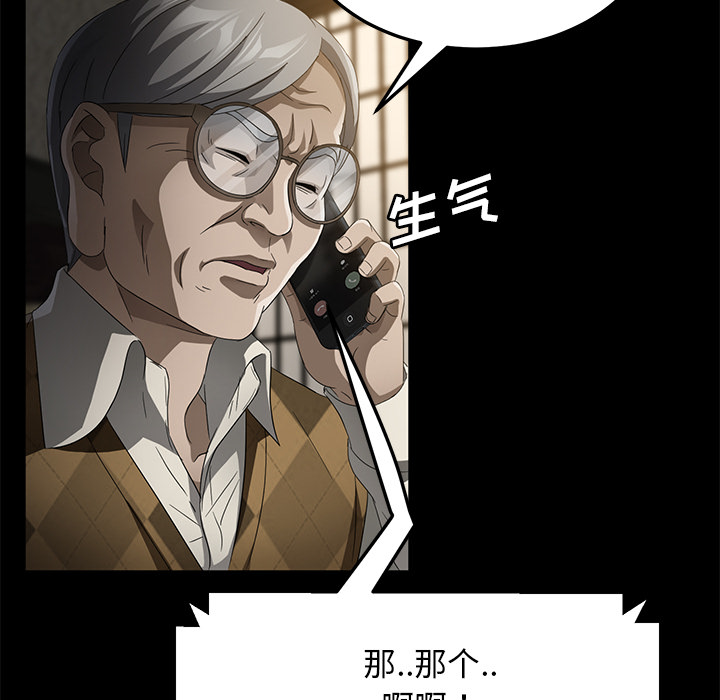 卖身契约 卖身契约：35