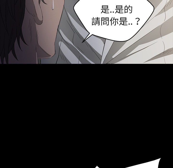卖身契约 卖身契约：预告篇