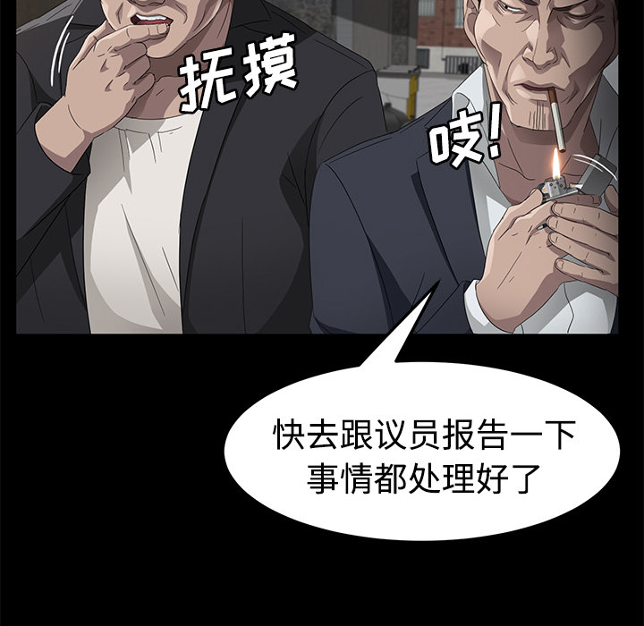 卖身契约 卖身契约：25