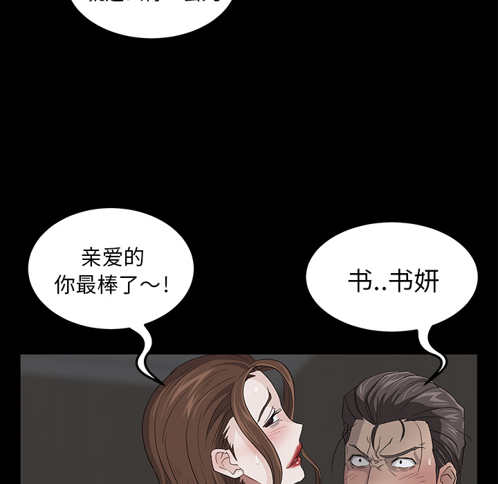 卖身契约 卖身契约：6