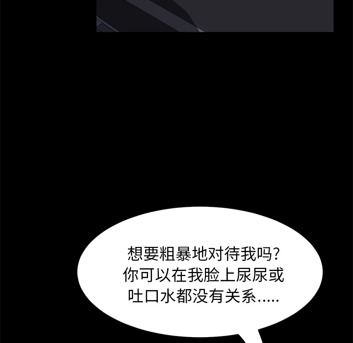 卖身契约 卖身契约：43
