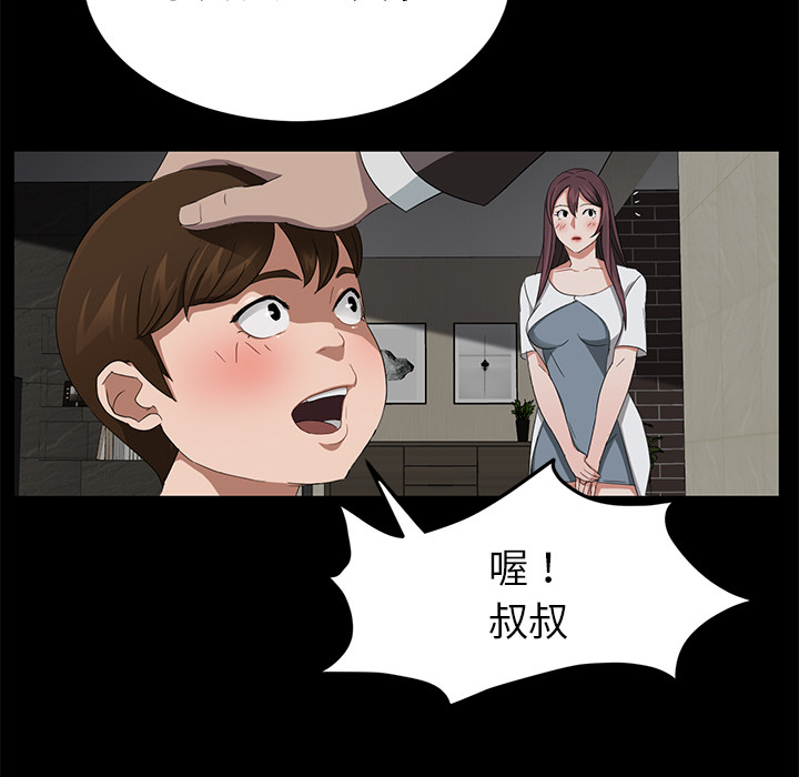 卖身契约 卖身契约：19