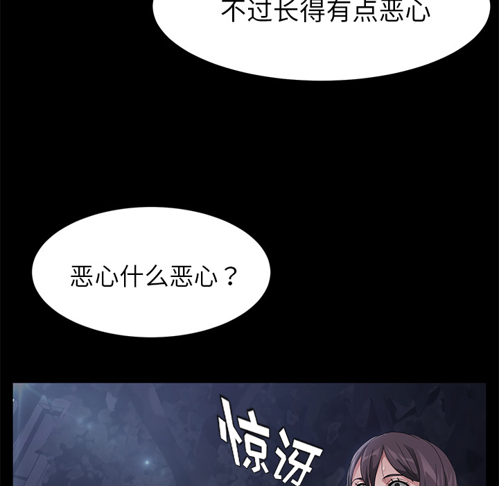 卖身契约 卖身契约：23