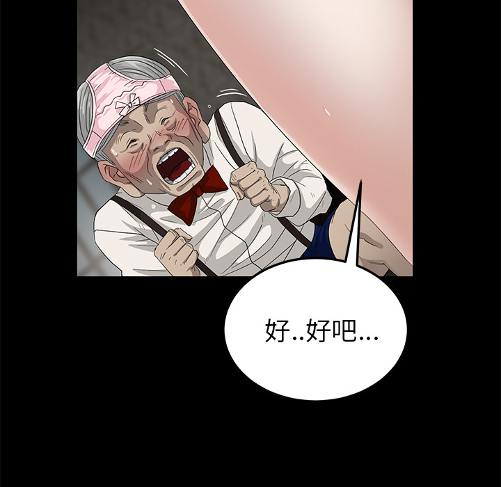 卖身契约 卖身契约：10