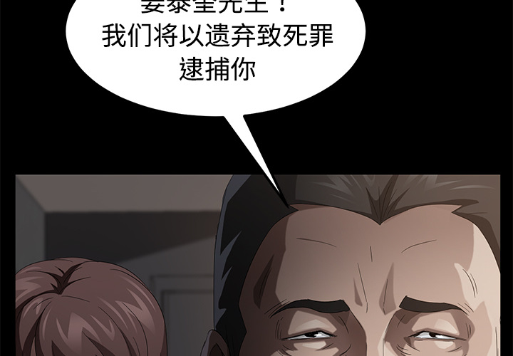 卖身契约 卖身契约：25