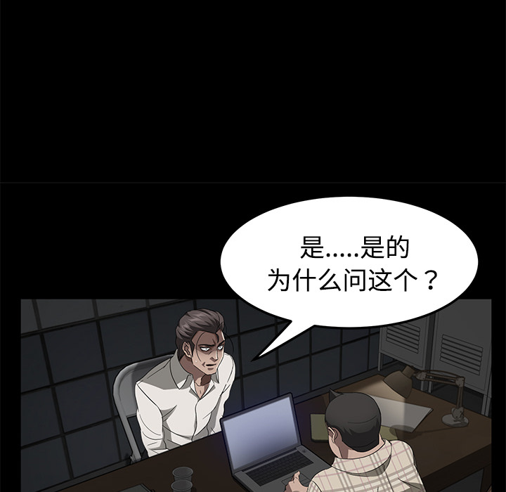 卖身契约 卖身契约：26