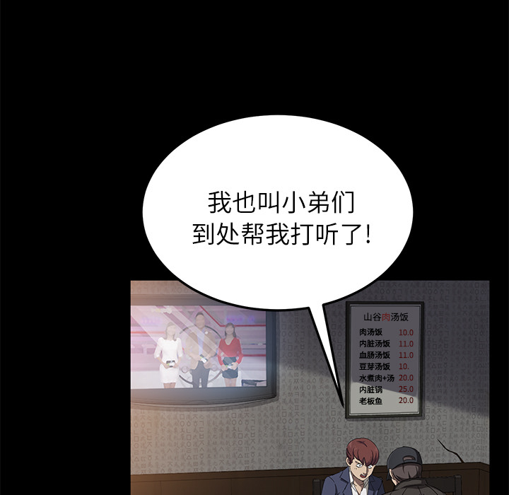 卖身契约 卖身契约：42