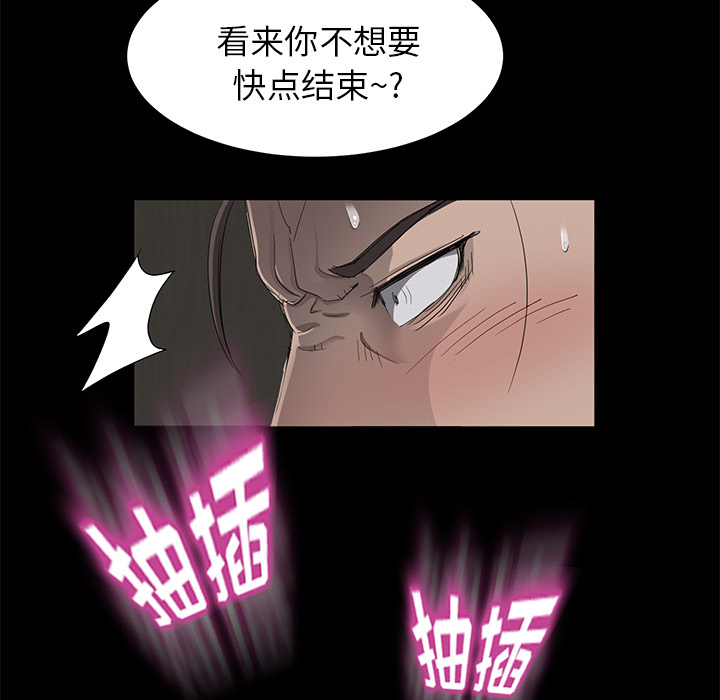 卖身契约 卖身契约：6