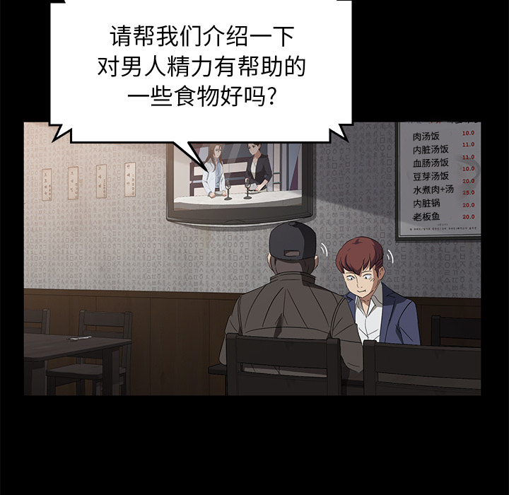 卖身契约 卖身契约：42