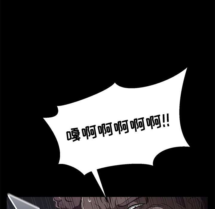 卖身契约 卖身契约：32