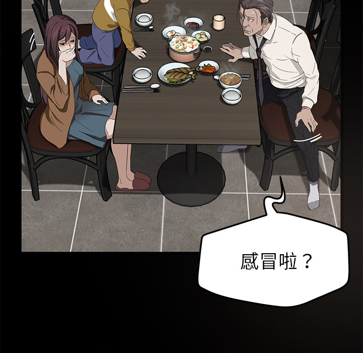 卖身契约 卖身契约：13
