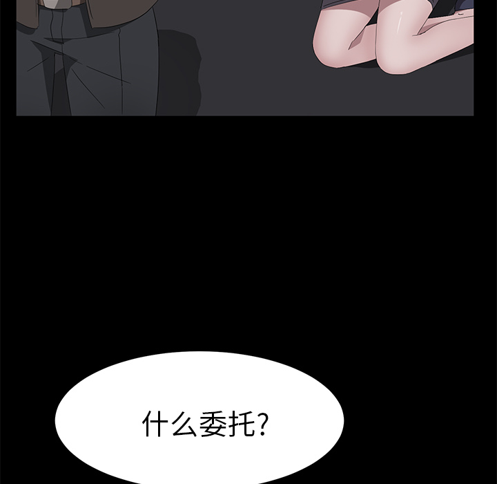卖身契约 卖身契约：43