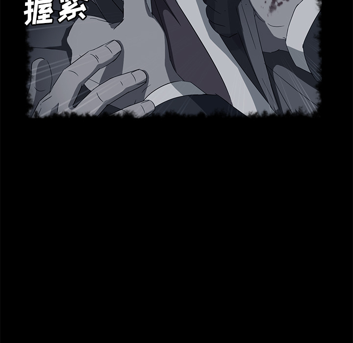 卖身契约 卖身契约：31