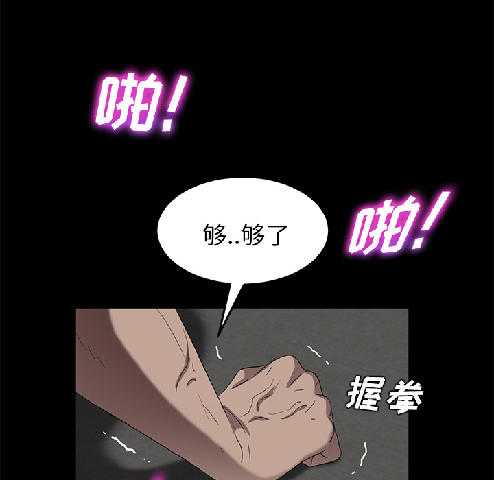 卖身契约 卖身契约：19