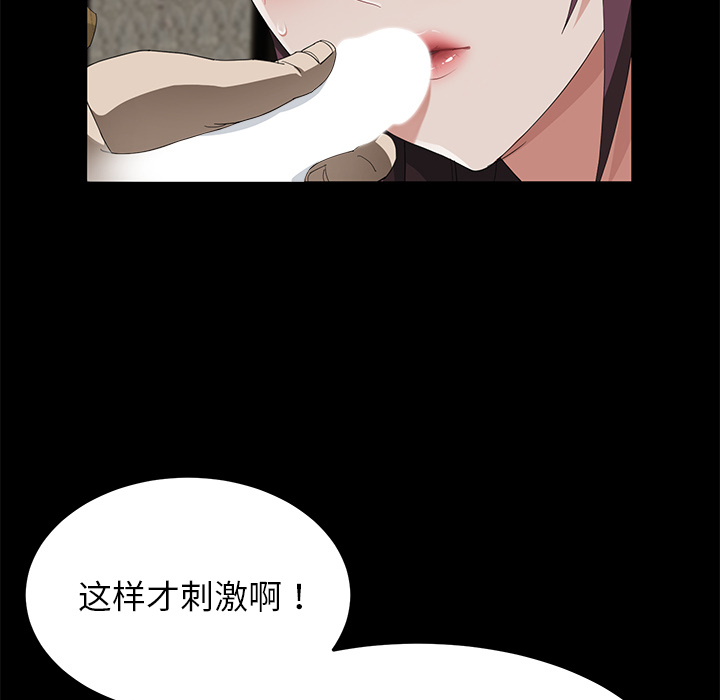 卖身契约 卖身契约：28