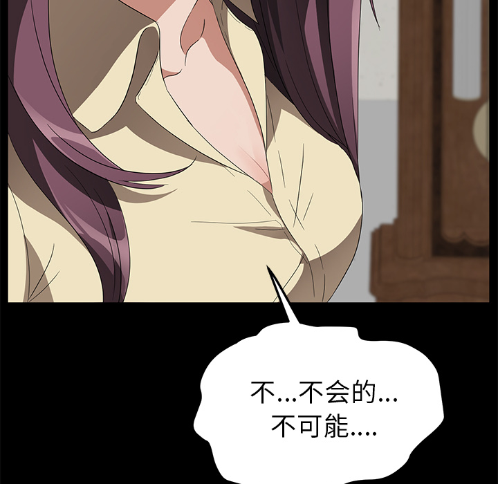 卖身契约 卖身契约：40