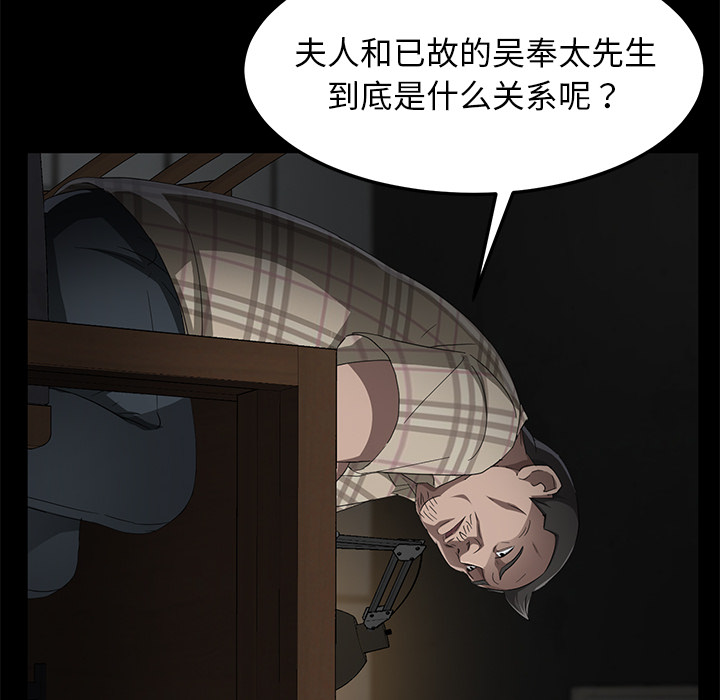 卖身契约 卖身契约：29