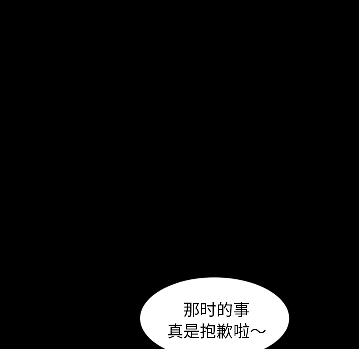 卖身契约 卖身契约：8