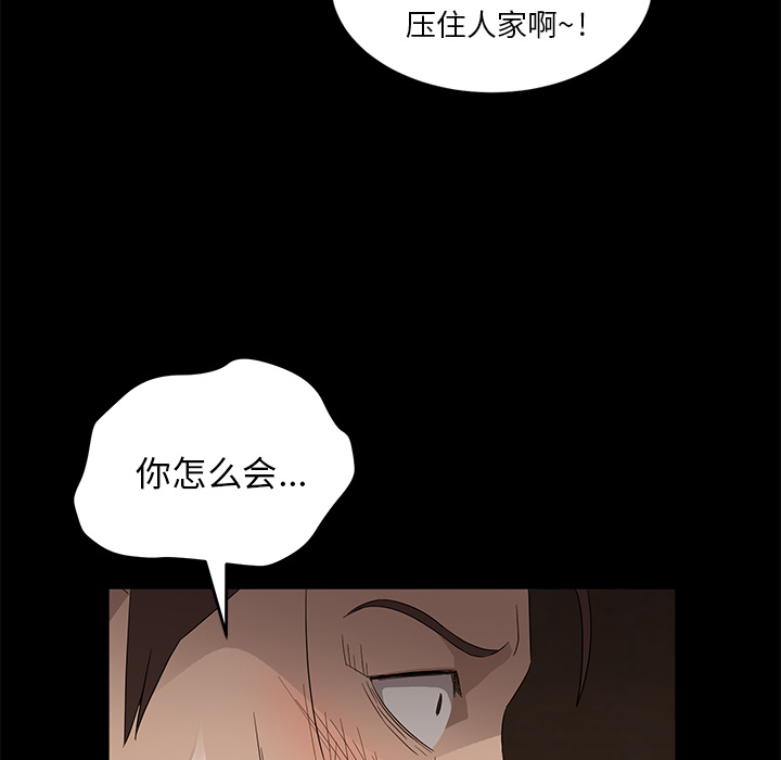卖身契约 卖身契约：8