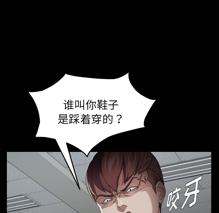 卖身契约 卖身契约：23