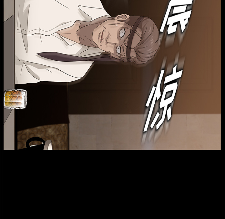 卖身契约 卖身契约：8