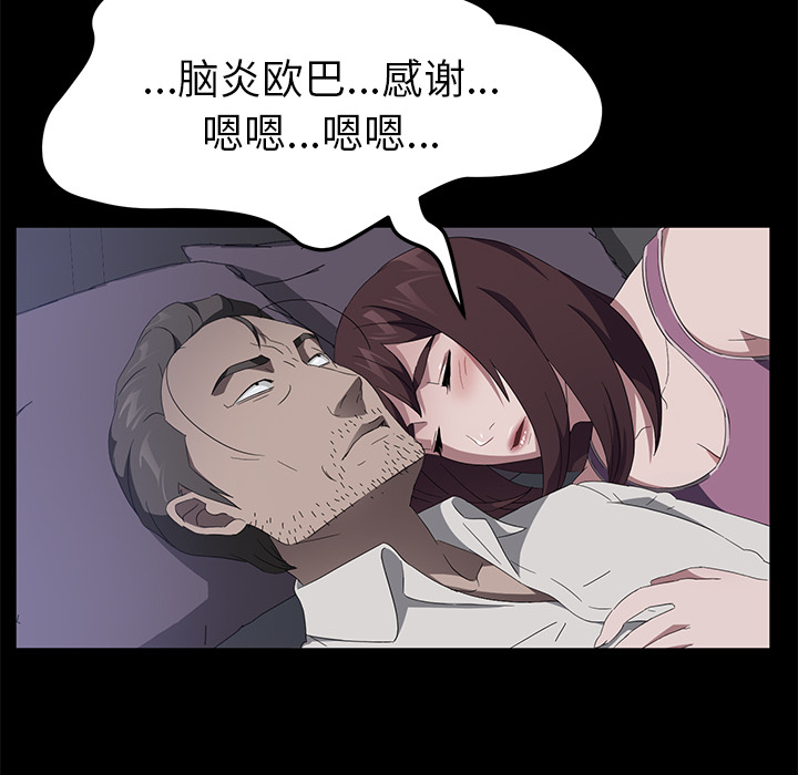 卖身契约 卖身契约：47