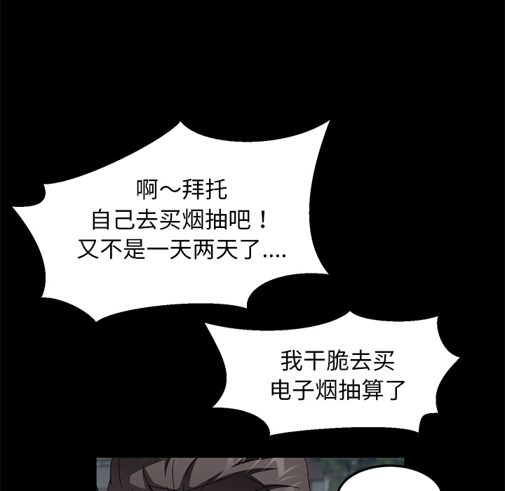 卖身契约 卖身契约：37