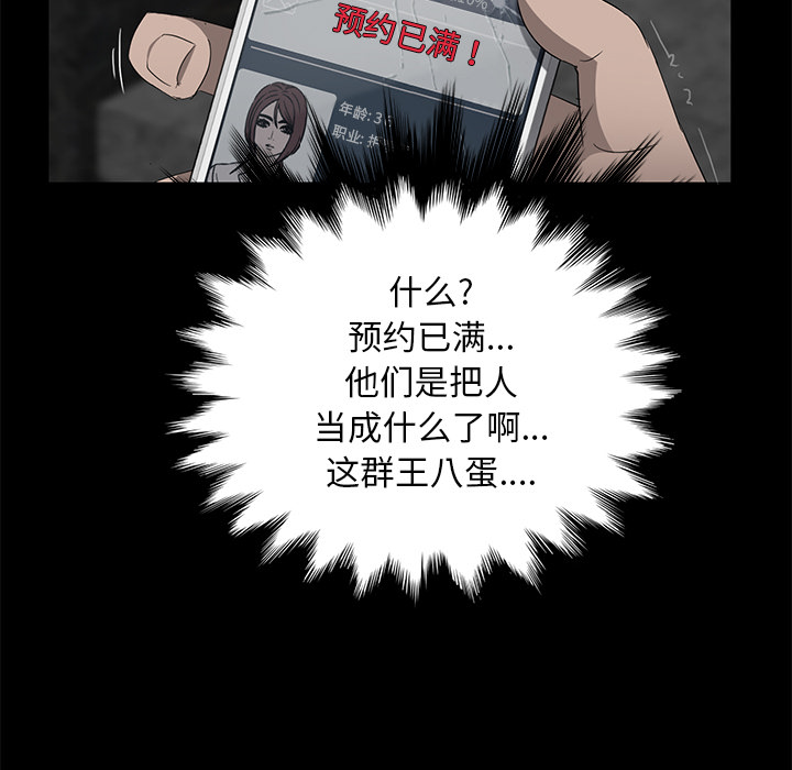 卖身契约 卖身契约：18