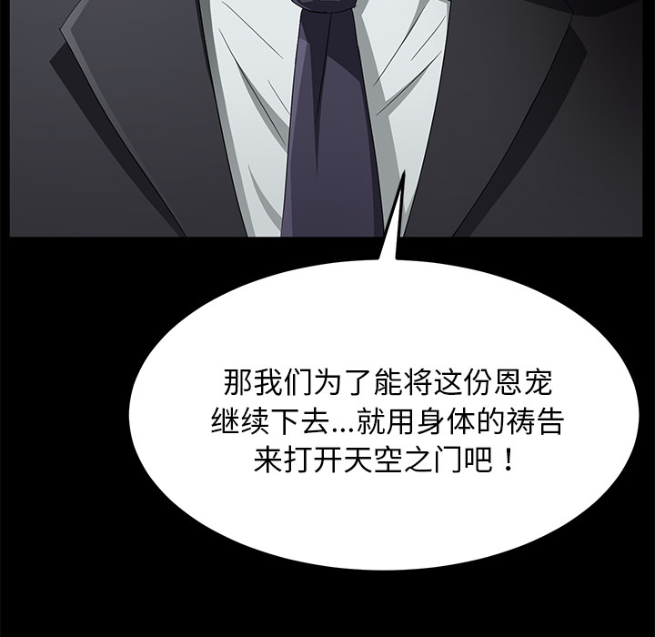 卖身契约 卖身契约：35