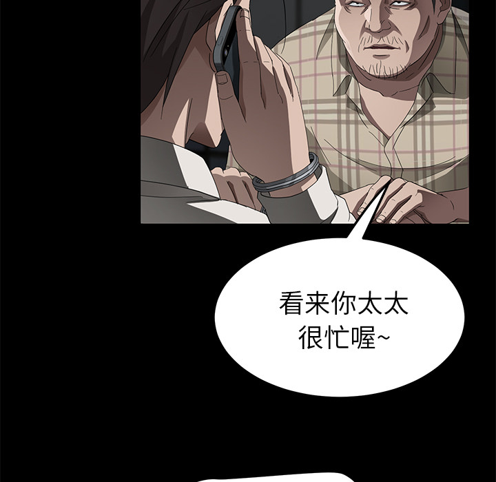 卖身契约 卖身契约：28