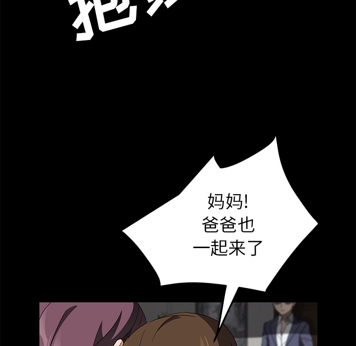 卖身契约 卖身契约：38