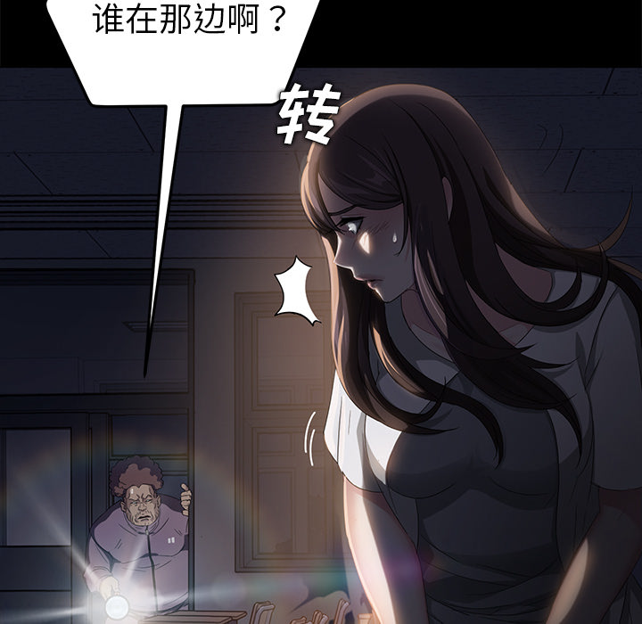 卖身契约 卖身契约：14