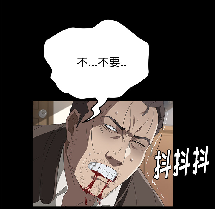 卖身契约 卖身契约：49