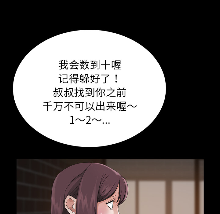 卖身契约 卖身契约：20