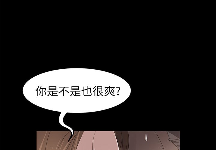 卖身契约 卖身契约：7